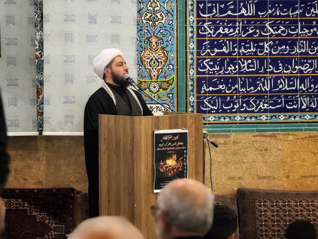 هفتمین محفل قرآنی "آیه های سرخ" در سرخه برگزار شد