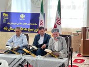 یادمان ایستادگی ملت ایران در برابر تجاوز رژیم صهیونیستی برگزار شد