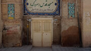 ‌بازگشت به اصالت تاریخی؛ آغاز مرمت مسجد قاجاری قدس در شیراز