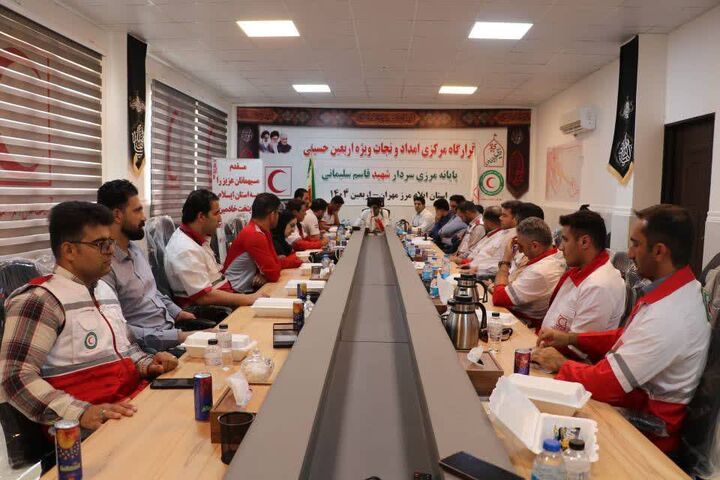 نشست هماهنگی هلال‌احمر ایلام در قرارگاه مرزی مهران برگزار شد