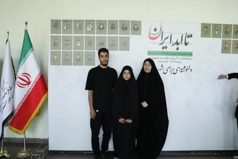 شهدای کانونهای فرهنگی هنری مساجد البرز پیشتاز تحول آفرینی دینی هستند