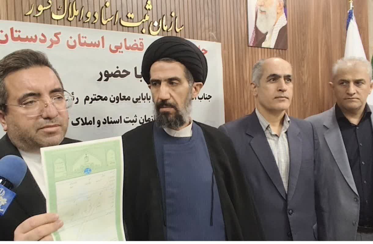 رونق تثبیت مالکیت در کشور با حدنگاری بیش از ۷۷ درصدی اراضی کشاورزی