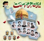 سومین یادواره شهدای مدافع حرم شهرستان آران و بیدگل برگزار می‌شود