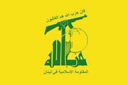 حزب الله: تصمیم دولت لبنان خیانت به مقاومت و تحقق منافع رژیم صهیونیستی است  