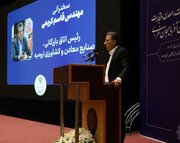 تعامل مؤثر میان بخش خصوصی و شرکت شهرک‌های صنعتی ضروری است