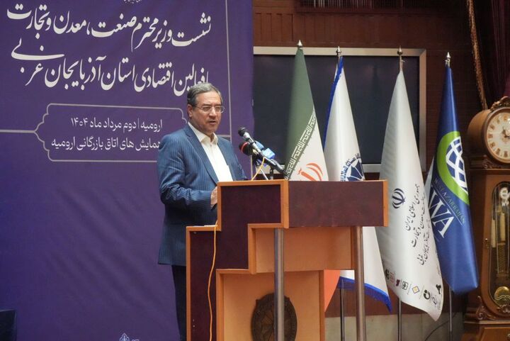 شهرک‌های تخصصی در آذربایجان‌غربی ایجاد می‌شود