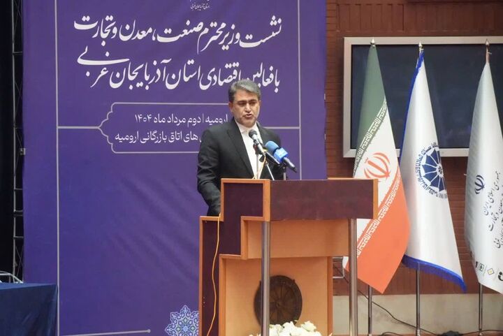 لزوم ایجاد شهرک‌های صنعتی مشترک با کشورهای همسایه