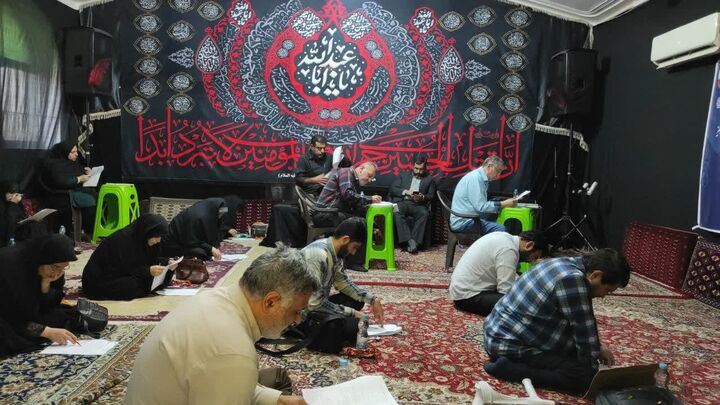 برگزاری آزمون معارفی چهل و هشتمین دوره مسابقات قرآن کریم