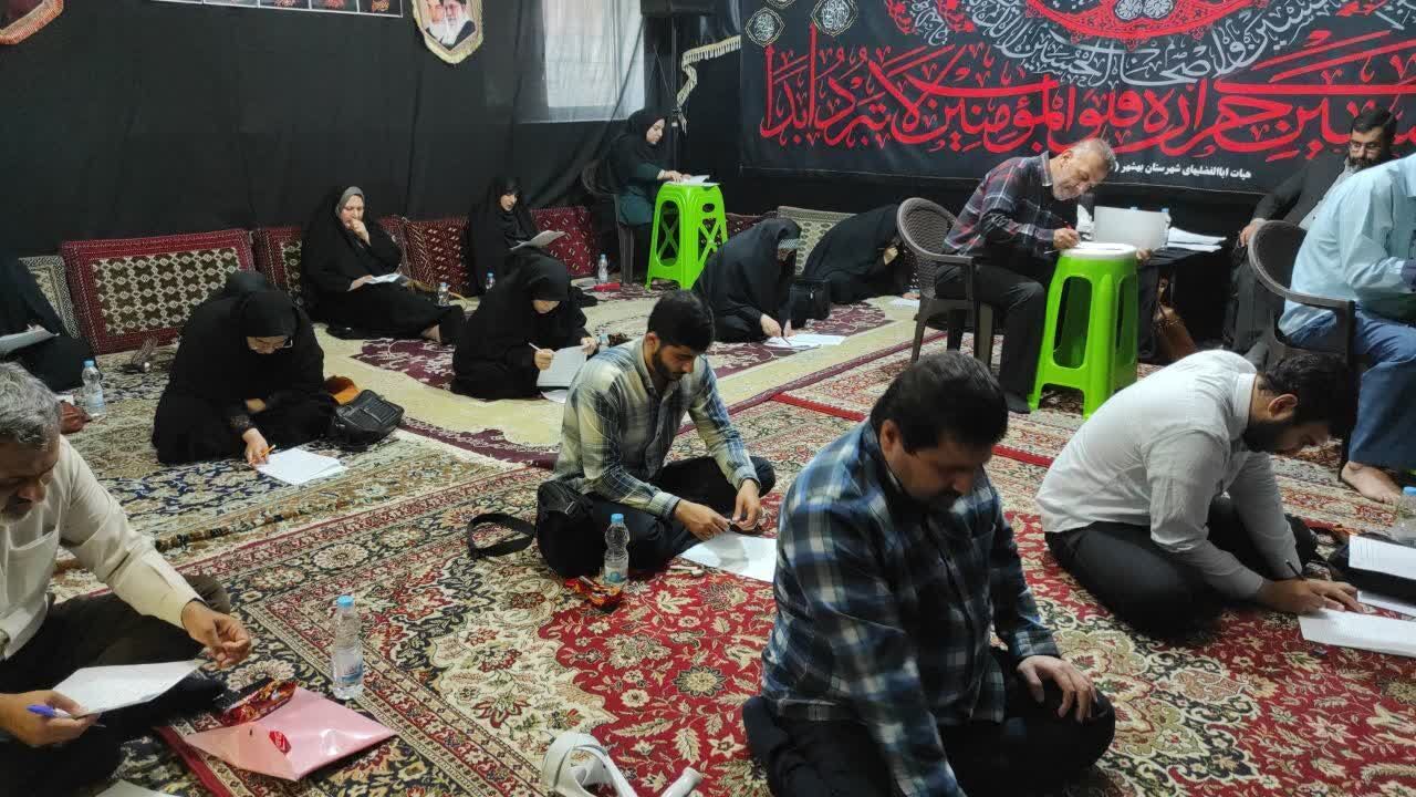 برگزاری آزمون معارفی چهل و هشتمین دوره مسابقات قرآن کریم