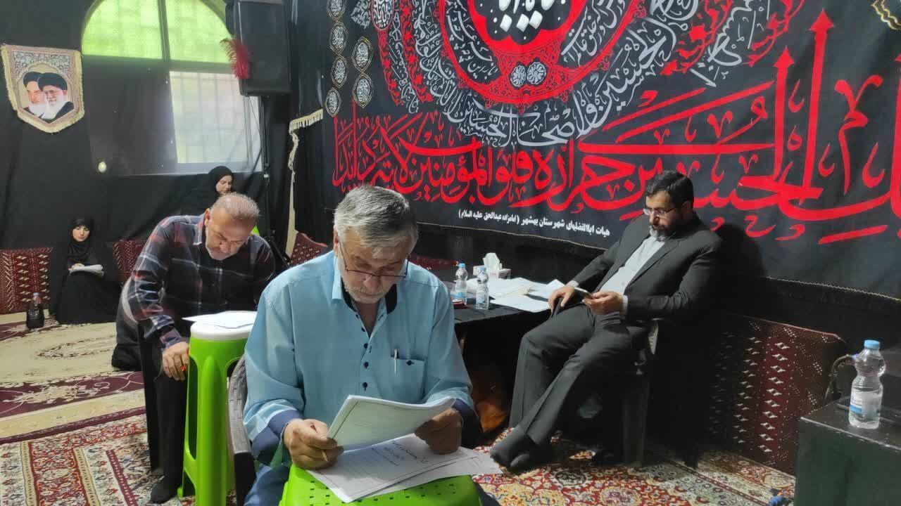 برگزاری آزمون معارفی چهل و هشتمین دوره مسابقات قرآن کریم