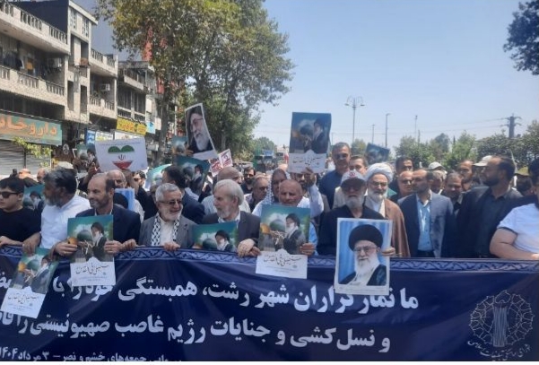 طنین شعارهای خشم و نصر گیلانیان + فیلم