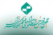 انتشار فراخوان بخش ویژه «کتاب و سینما» جشنواره بین‌المللی فیلم کوتاه تهران