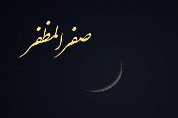 اعمال سفارش شده برای ماه صفر