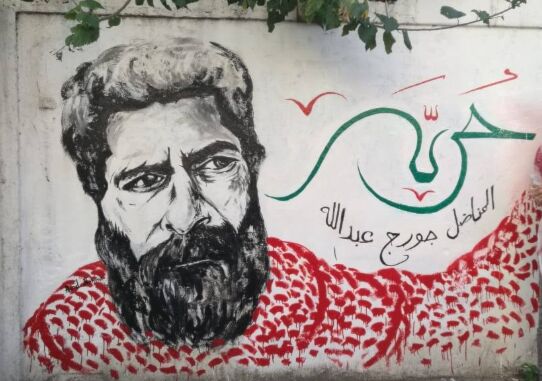 جورج عبدالله در آستانه آزادی/ پاریس اخراج او را تسریع می‌کند