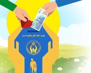 اعلام آمادگی کمیته امداد برای پوشش خانوارهای سه دهک اول درآمدی