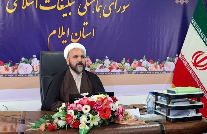 مراسم اربعین شهدای اقتدار ایران اسلامی در ایلام برگزار می‌شود