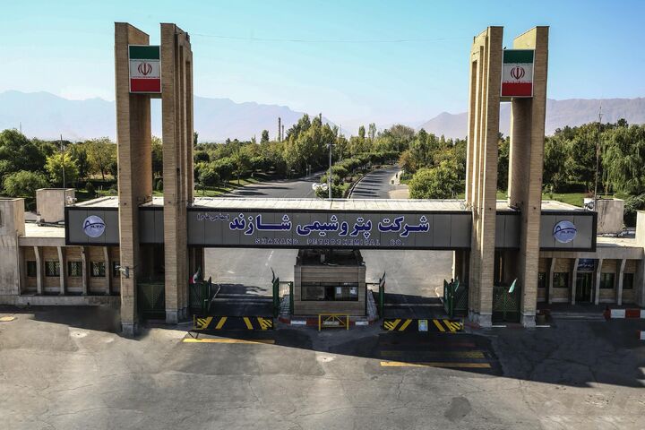 فعالیت پتروشیمی شازند و گام‌های راهبردی برای آینده