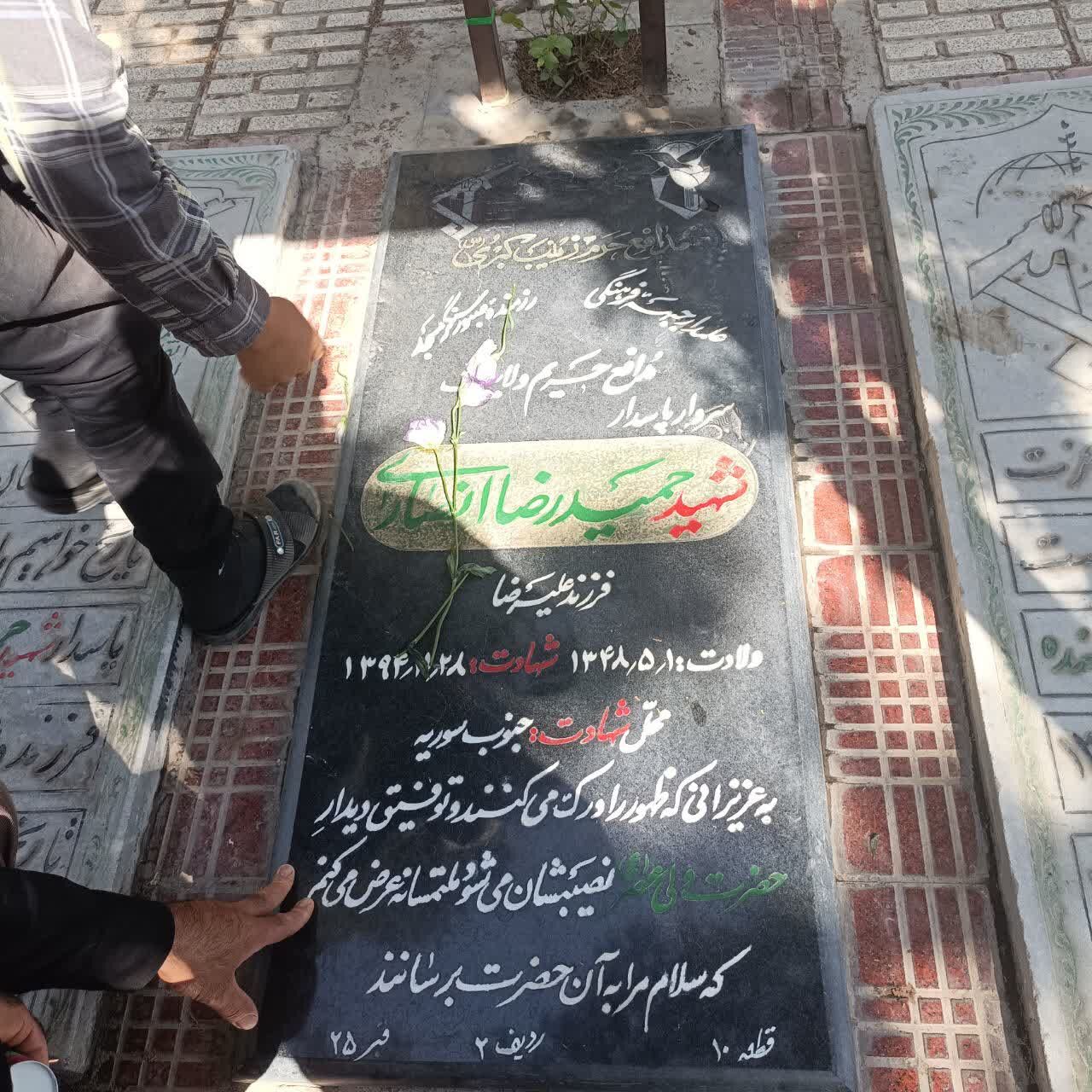 مسجدی بودن، افتخار شهید انصاری/ اردوی گلزار شهدا بچههای مسجد با هدف تبیین فرهنگ ایثار و شهادت