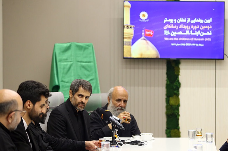 رویداد رسانه‌ای «نحن ابنا الحسین» آغاز بکار کرد