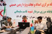 آماده‌باش هلال‌احمر برای خدمت‌رسانی به زائران مرز مهران
