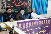 نشست برنامه‌ریزی مراسم بزرگداشت اربعین شهدای اقتدار