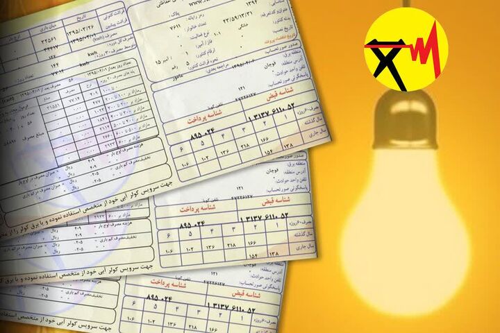 معافیت مدارس دولتی از پرداخت بهای برق در صورت رعایت الگوی مصرف