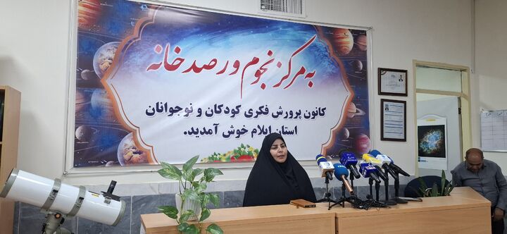 مرکز نجوم ایلام؛ متروکه‌ای که ستاره‌ساز شد