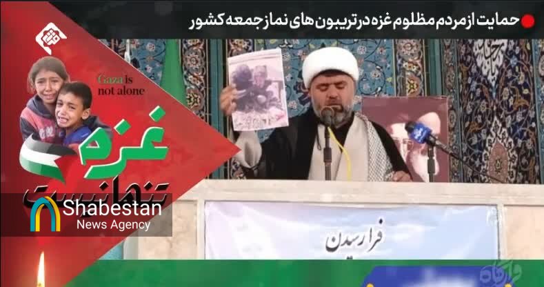 حاج‌علی اکبری: نماز جمعه، گردهمایی هفتگی حزب‌الله است/نوری: نقش محوری ائمه جمعه در سازماندهی مساجد در طول جنگ