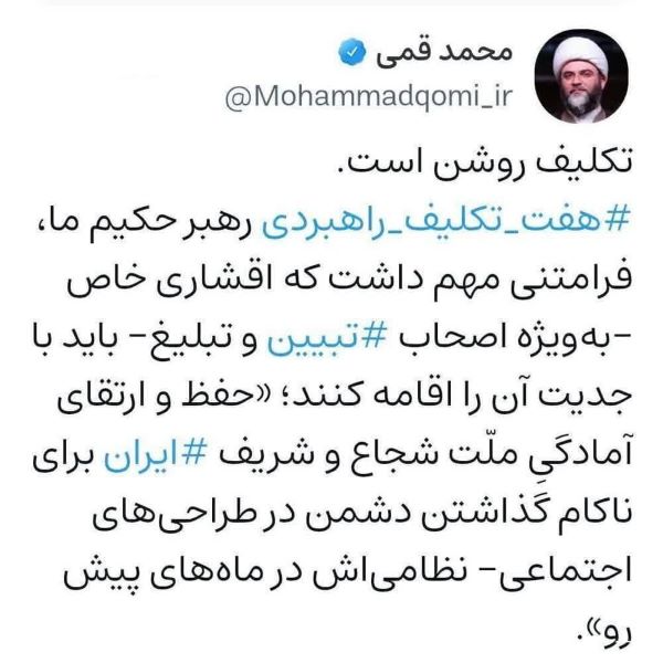 تأکید رییس سازمان تبلیغات بر ۷ تکلیف راهبردی مقابل طراحی دشمن