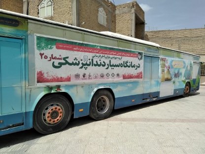 نگاه بلند بچه‌های مسجد به خادمی در اربعین؛ وقتی یاران آخرالزمانی به فکر درمان زائران‌اند