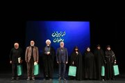 تقدیر وزیر فرهنگ و ارشاد اسلامی از خانواده شهدای علمی جنگ ۱۲ روزه