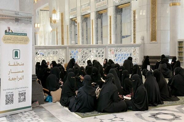 پایان دوره تابستانه قرآنی بانوان در مسجدالحرام
