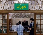 نذورات حرم رضوی؛ از ساماندهی تا فرهنگ سازی