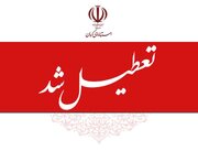 ادارات استان کرمان هشتم مرداد تعطیل شد