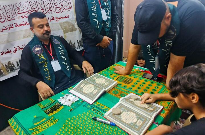 اجرای طرح ملی قرآنی ویژه «زیارت اربعین» در مسیر پیاده‌روی