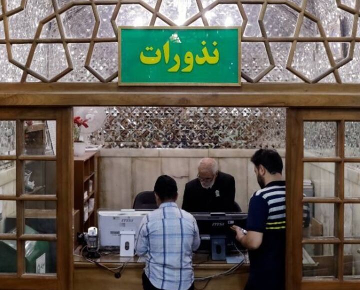 نذورات حرم رضوی؛ از ساماندهی تا فرهنگ سازی