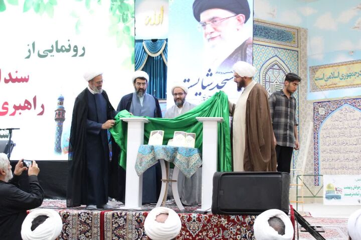 رونمایی از سند ملی مسجد در خراسان شمالی