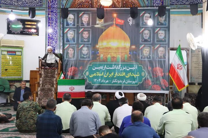 ملت ایران ذلت ناپذیرند