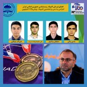 پیام تبریک رئیس سازمان بسیج علمی کشور به دانش‌آموزان ایرانی مدال‌آور المپیاد جهانی زیست شناسی