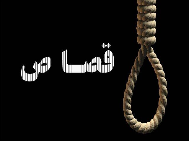 حکم قصاص قاتل کودک ۴ ساله دامغانی اجرا شد