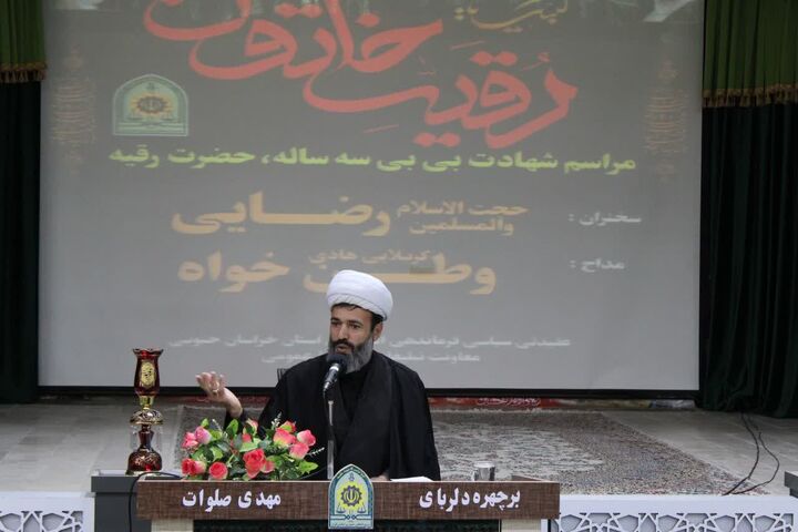 حضرت رقیه (س)، پیام‌رسان کوچک عاشورا