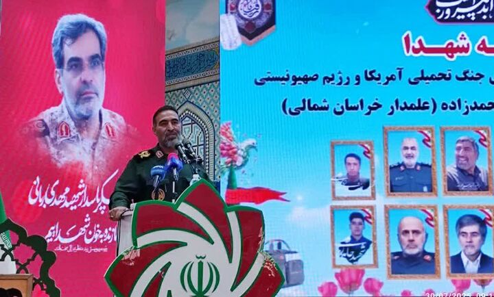 اجلاسیه بزرگداشت فرماندهان شهید و بزرگداشت علمدار شهدای خراسان شمالی آغاز شد اجلاسیه بزرگداشت فرماندهان شهید و بزرگداشت علمدار شهدای خراسان شمالی آغاز شد