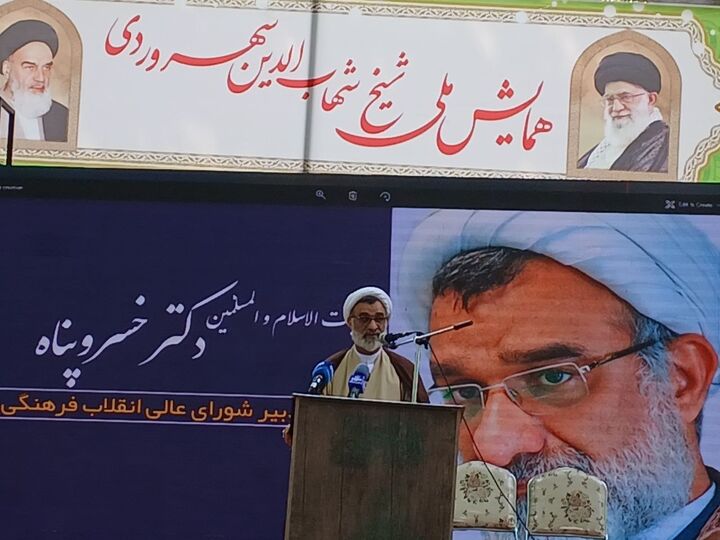 آماده تصویب بنیاد ملی و بین المللی شیخ اشراق در شورای عالی انقلاب فرهنگی هستیم