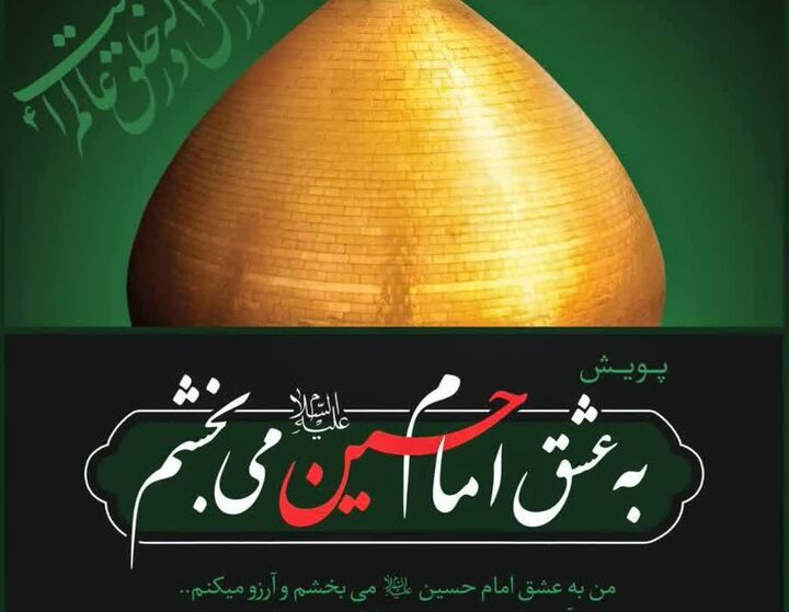 صلح پس از ۱۶ سال خون و کینه