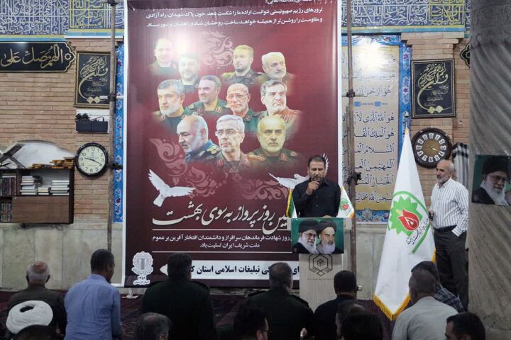 ایران کشوری شکست‌ناپذیر است و دشمنان هرگز موفق به تجزیه آن نخواهند شد