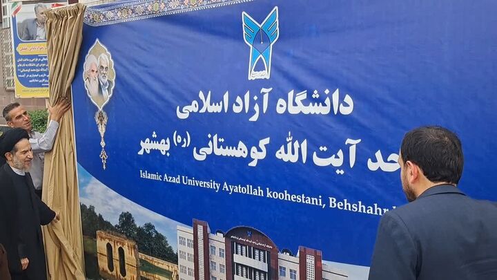 ضرورت پاسداشت میراث علما و ترویج مکتب اهل بیت(ع) در مراکز علمی