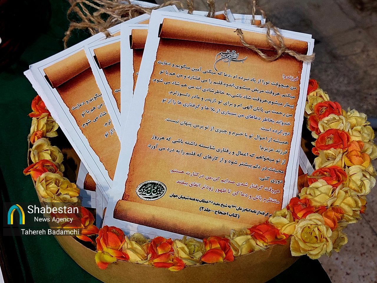 ۳۱۲+آینه؛ شاید آن یک نفر تو باشی، چه حسی داری؟