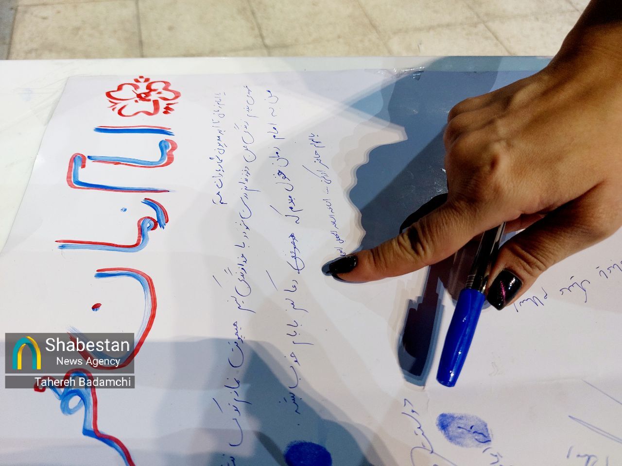 ۳۱۲+آینه؛ شاید آن یک نفر تو باشی، چه حسی داری؟