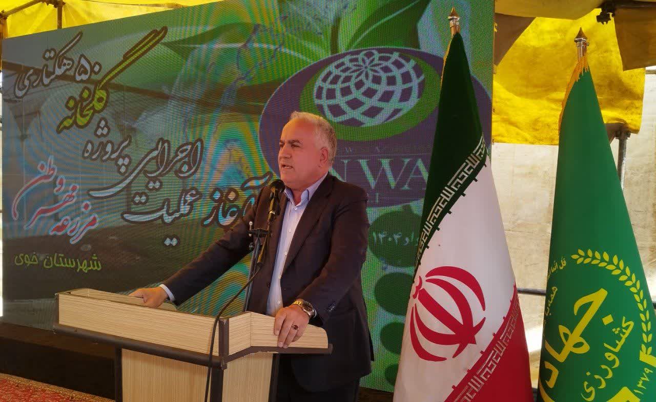 اینوایی سبز، در خوی/ آغاز پروژه گلخانه «مزرعه مهر وطن»