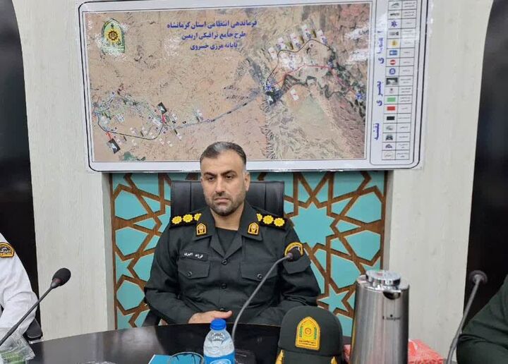 آمادگی کامل و صد درصدی پلیس کرمانشاه برای حضور در ماموریت اربعین